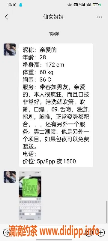 西安楼凤-莲湖区榴莲，5p8pp超值享受，不收定金