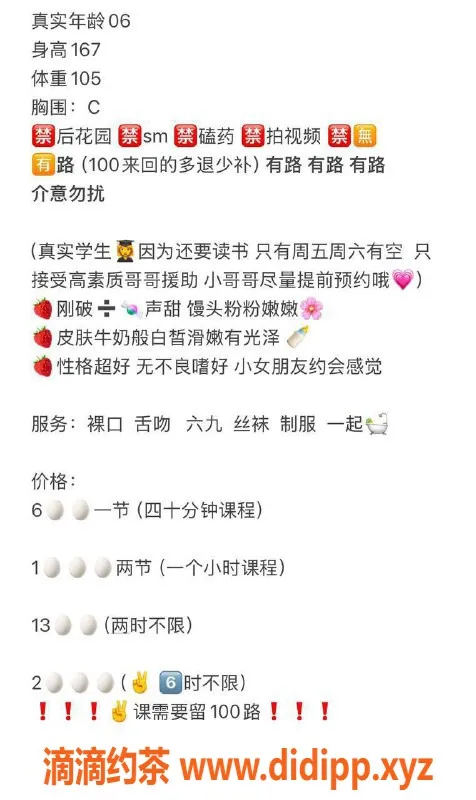 西安楼凤资源信息,新城区柔柔外出服务6p10pp，性价比高！