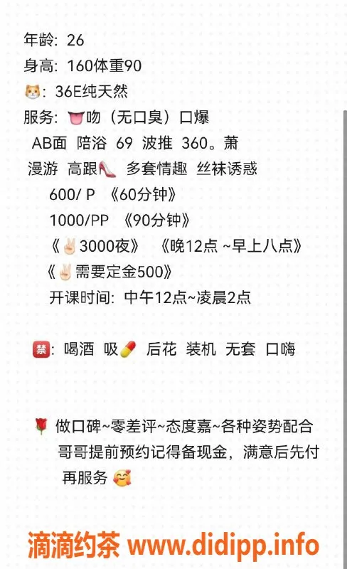 成都楼凤-武侯区诗琪，36E大奶，服务超赞