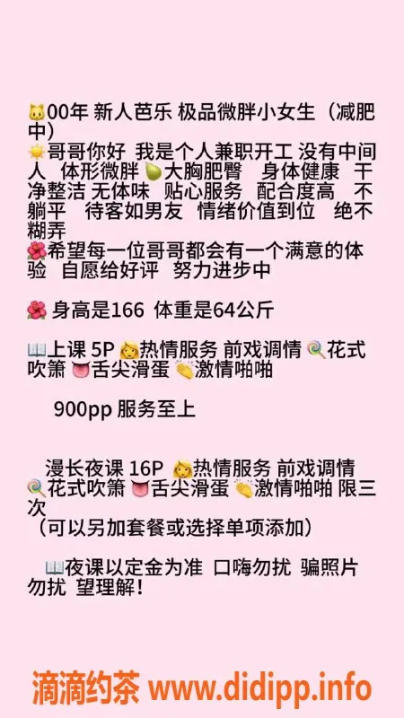 西安楼凤-碑林区24岁芭乐，身高166，服务多样