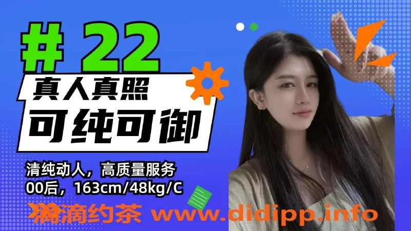 杭州楼凤资源信息,杭州萧山全裸四推，颜值高、价优380元