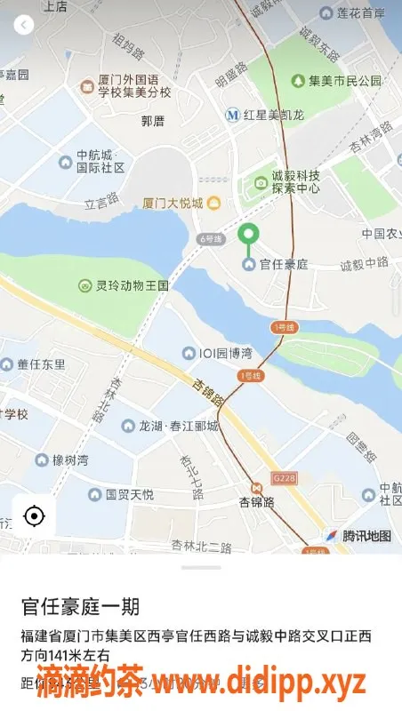 厦门楼凤-兮柒，园博园附近23岁御姐，仅600/p