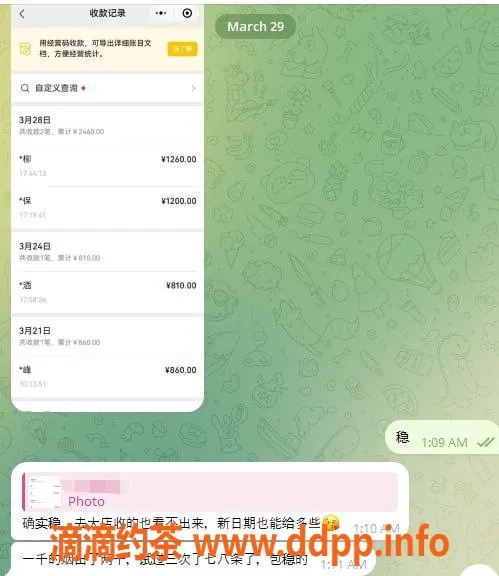 哈尔滨spa会所资源信息,高品质香烟推荐，全国包邮优惠！