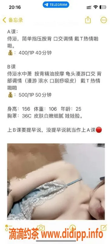 珠海楼凤-香洲敏敏，性感女神，给你贴心体验！