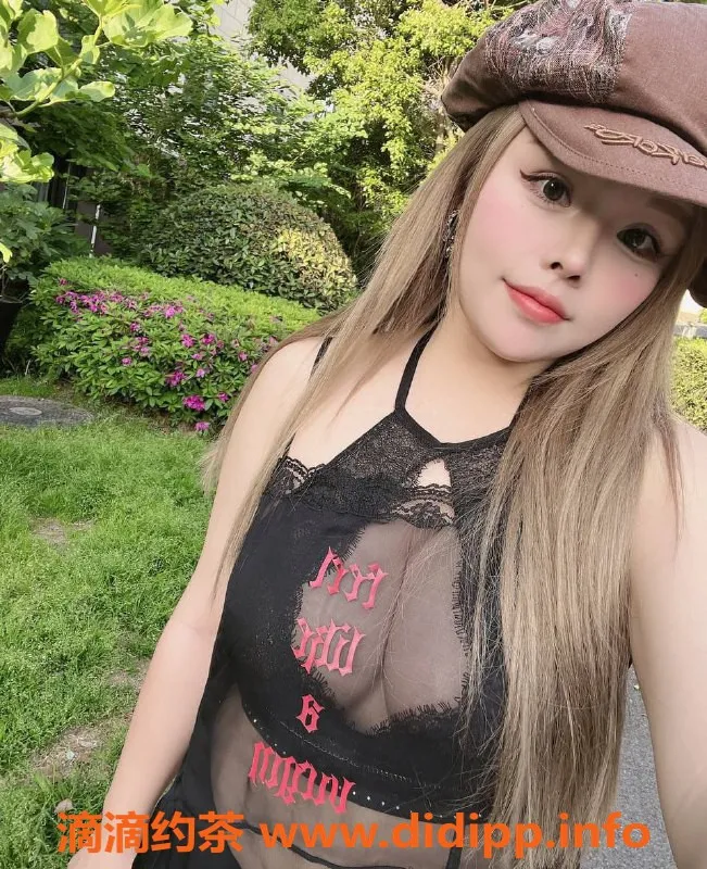 深圳楼凤-上海奈奈，1500起，服务超赞！