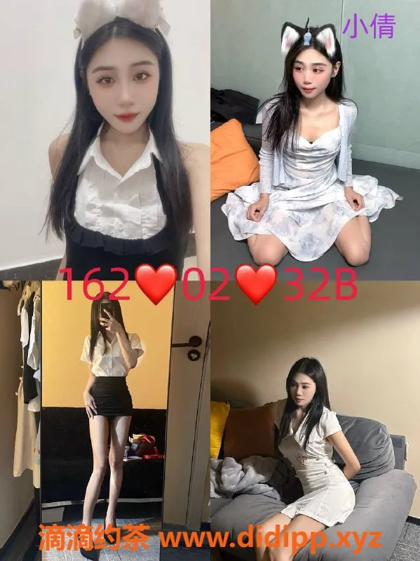 广州女仆店-广州天河甜觅Mmk陪玩，488元体验激情