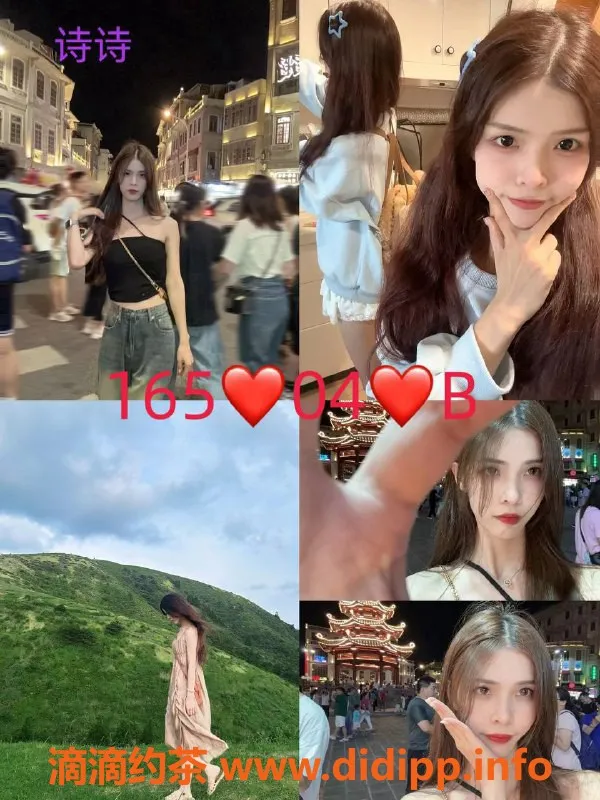 广州女仆店-广州天河甜觅Mmk陪玩，488元体验激情