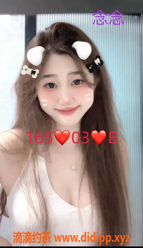 广州女仆店-广州天河甜觅Mmk陪玩，488元体验激情