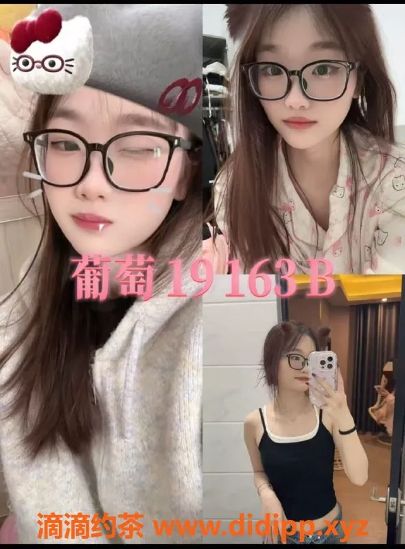 广州女仆店-广州甜心女仆MMK 私影陪玩 499起