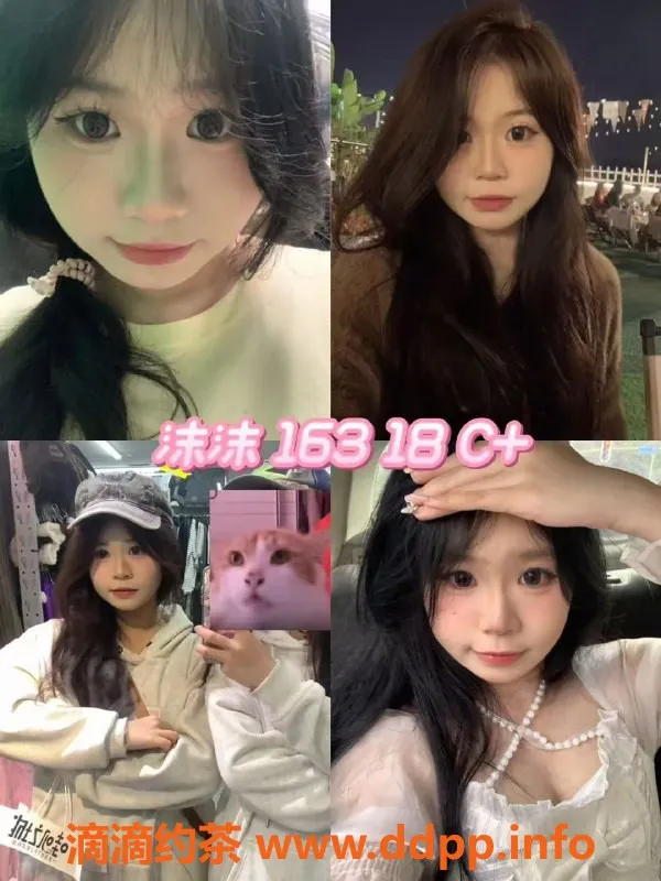 广州女仆店-广州甜心女仆MMK 私影陪玩 499起