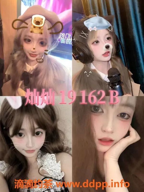 广州女仆店-广州甜心女仆MMK 私影陪玩 499起