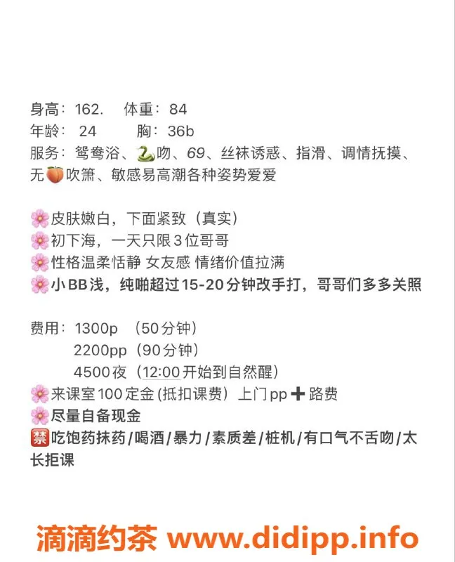 广州楼凤资源信息,金沙洲御姐优米，夜课13P服务等你尝试