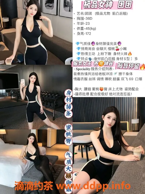 重庆外围-重庆虞美人，155-175cm超值服务等你来体验！