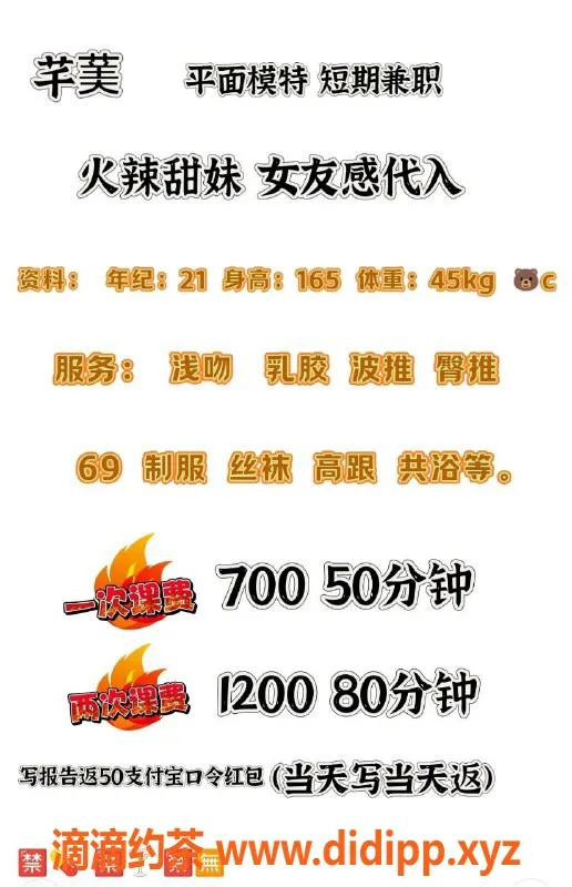 成都楼凤资源信息,优惠价！小玲，26岁，162cm，服务热情