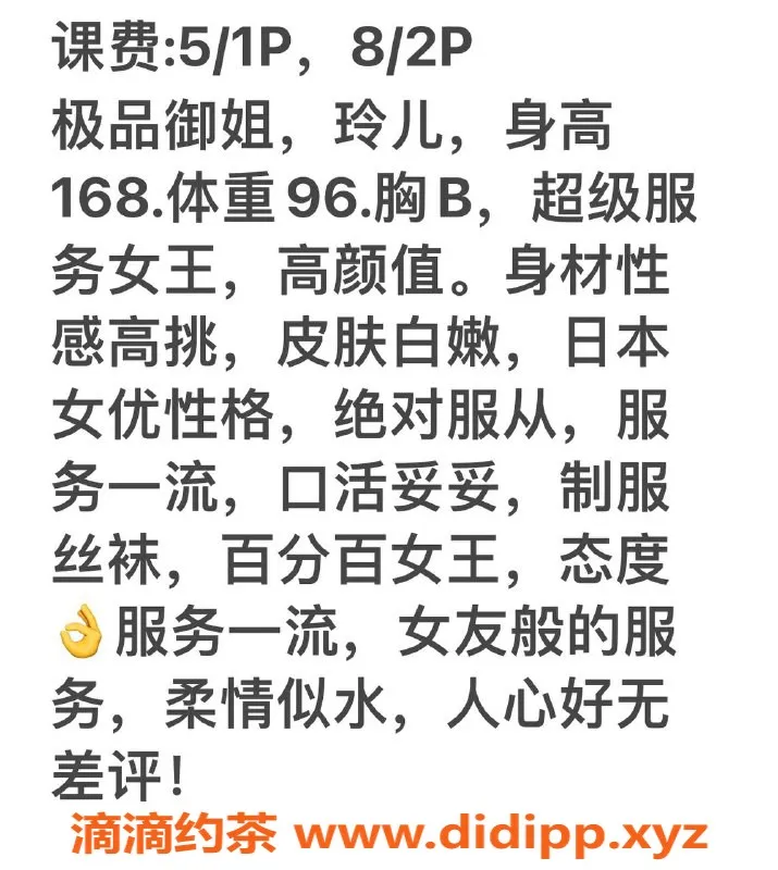 武汉楼凤-洪山区泡泡糖，服务超赞，私聊约一下！
