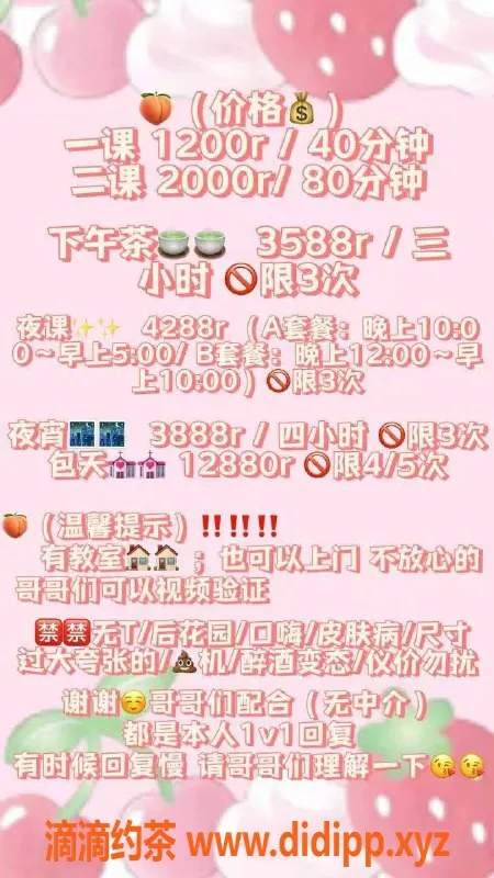 深圳楼凤-福田软软，1200元体验超值服务