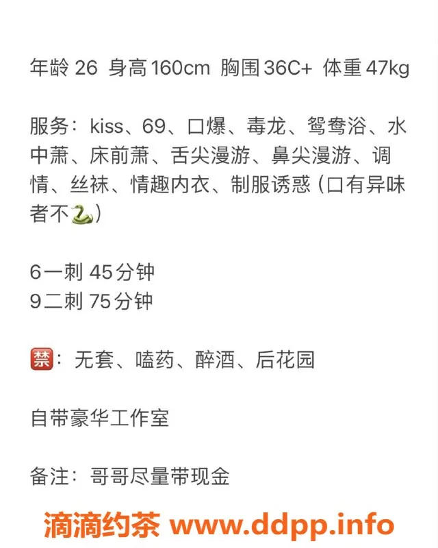 长沙楼凤-雨花区小白 600p全套服务体验