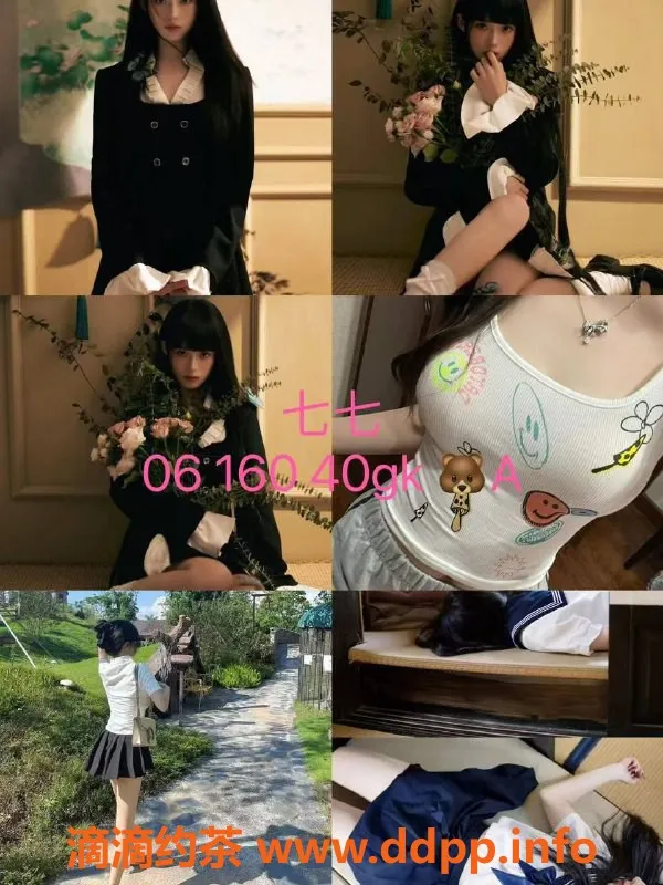 杭州女仆店-杭州拱墅女仆胡桃，超大COS服务等你体验