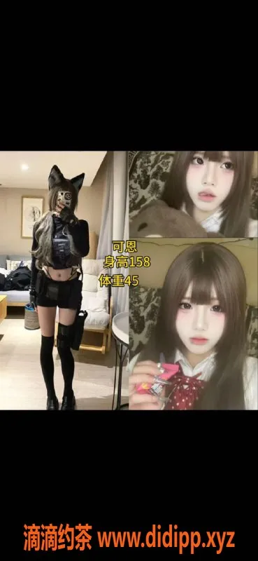 杭州女仆店资源信息,杭州拱墅女仆胡桃，超大COS服务等你体验