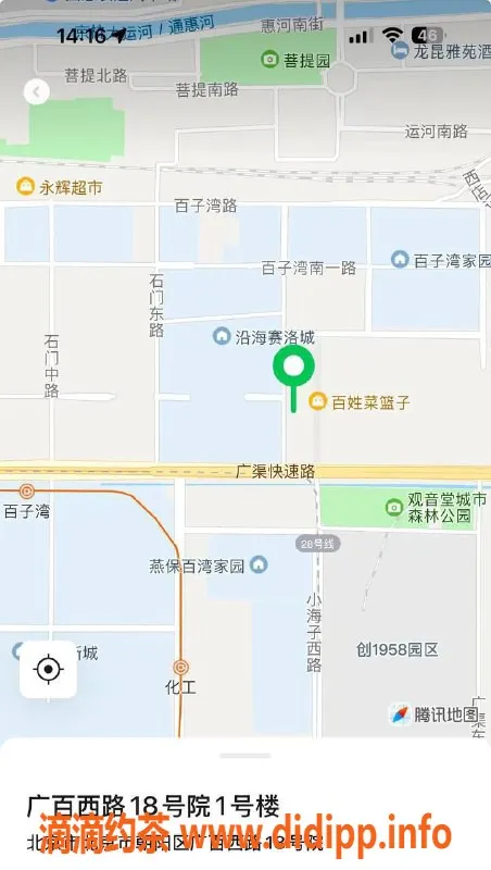 北京楼凤-朝阳百子湾19岁可爱学生团团，1500起服务