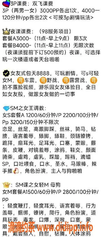 长沙楼凤资源信息,雨花区小团子，160cm细腰白肤，18岁只需700p