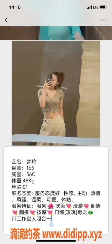 南宁楼凤资源信息,青秀梦玲，900元/次，服务好，性价比高