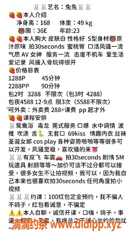 深圳楼凤-南山艺名已下，优质服务随叫随到