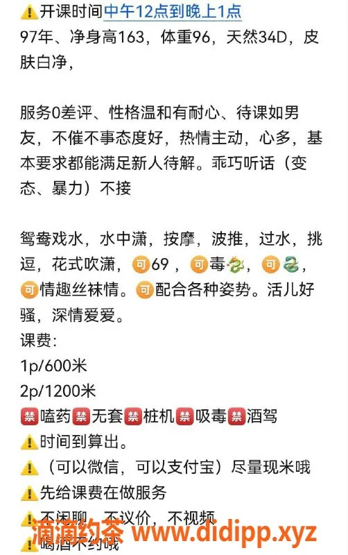 厦门楼凤-思明区小玲，视频验证，私人订制服务