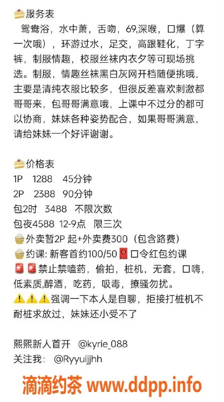 深圳楼凤-南山熙熙，热情服务，私聊获取详情