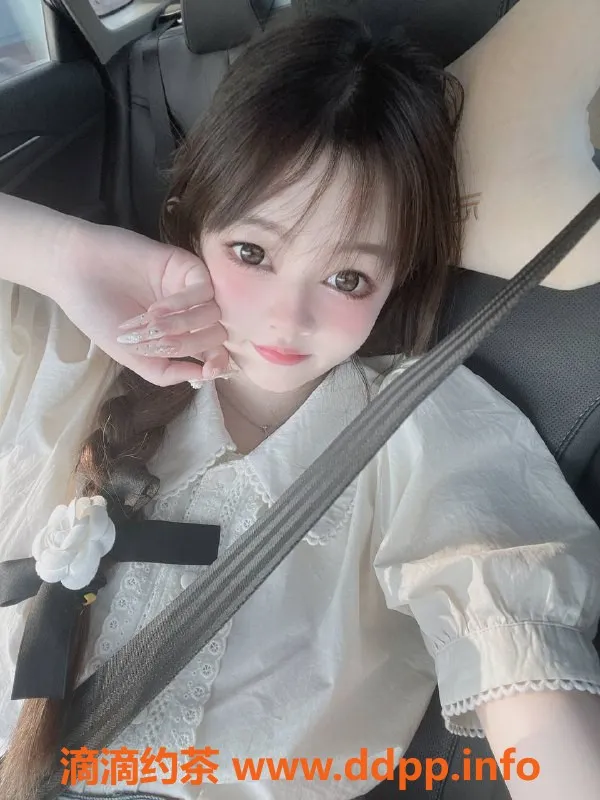 东莞楼凤资源信息,常平甜糖，700元享受优质服务