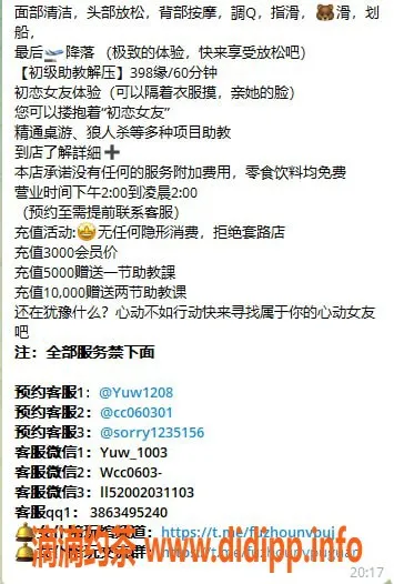 福州女仆店-92女仆馆三周年庆，安心陪玩体验