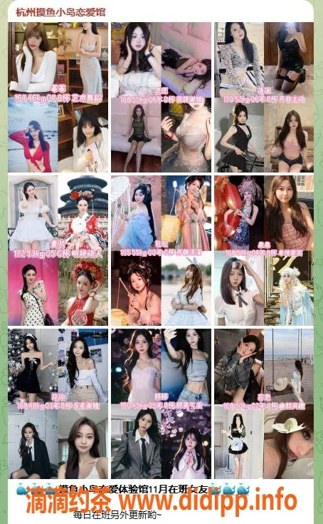 杭州女仆店-上城区庆春路中大班399元起，亲密服务等你来体验！