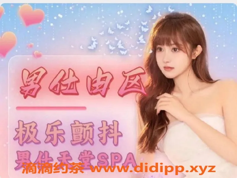 武汉楼凤-武昌火车站4T服务，亲密体验等你来！