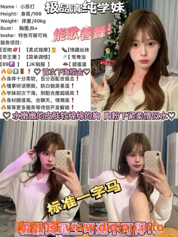 重庆外围-重庆烟雨楼凤，18岁起，随时可约！