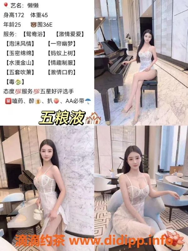 重庆外围-重庆烟雨楼凤，18岁起，随时可约！