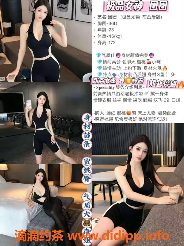 重庆外围-重庆烟雨楼凤，18岁起，随时可约！