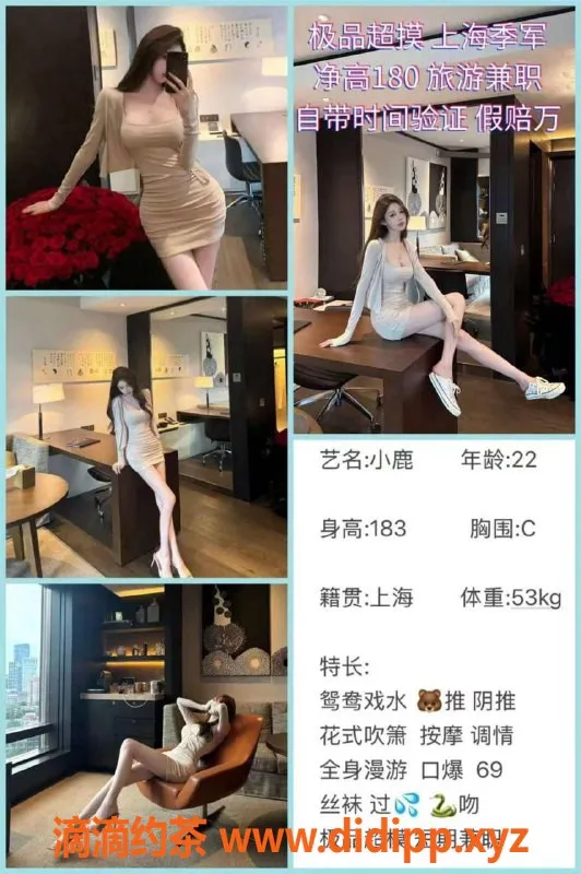 重庆外围资源信息,重庆烟雨楼凤，18岁起，随时可约！