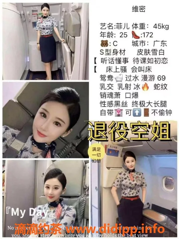 重庆外围-重庆烟雨楼凤，18岁起，随时可约！