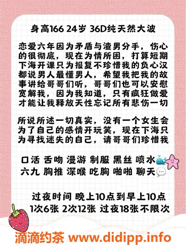 北京楼凤-丰台水蜜桃，600元玩物，身材超棒