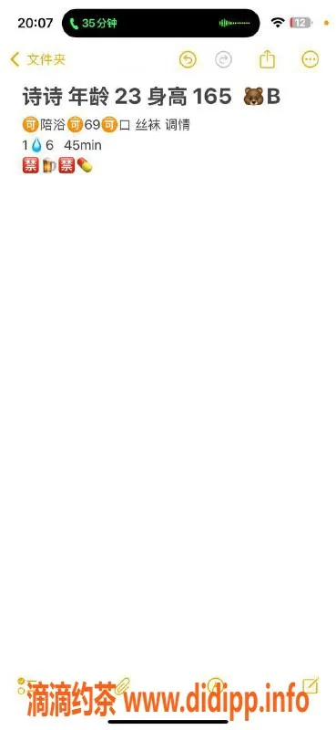 武汉楼凤资源信息,江汉区诗诗，600元体验，快来了解！