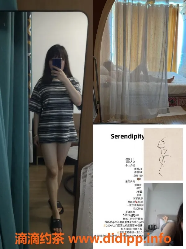 重庆楼凤-温柔雪儿，5/8身高，专业按摩，服务超赞！