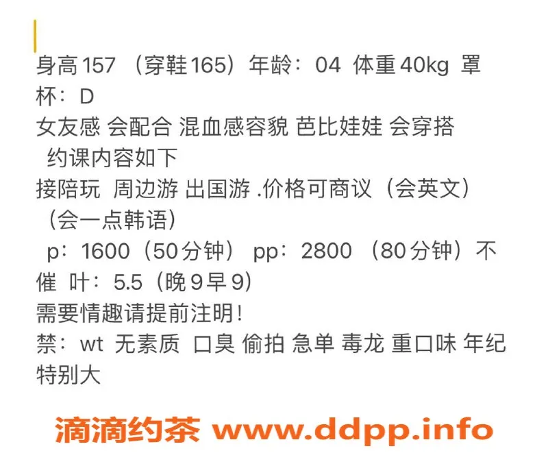 杭州楼凤资源信息,拱墅区月琪，优雅服务，尽享放松时光
