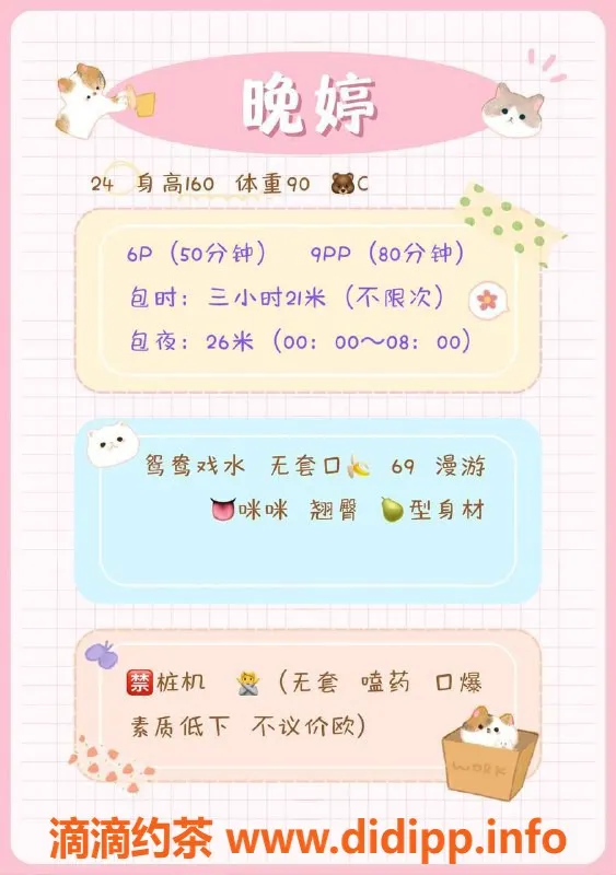 成都楼凤资源信息,成华区晚婷，丰满少妇，6P服务体验分享