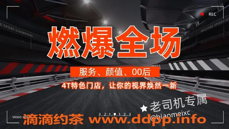 杭州spa会所资源信息,杭州周末特价！超值舒适体验，仅需360元起