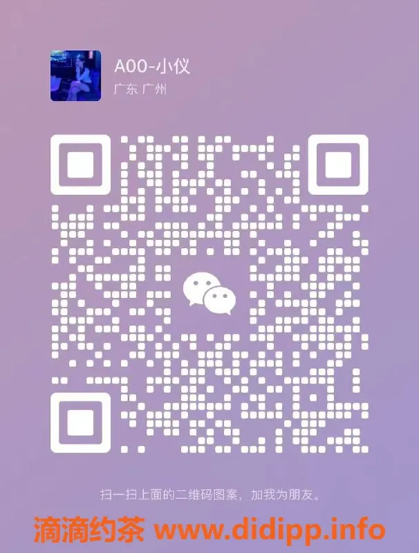 广州spa会所-白云江高顶级水汇 95场全裸服务