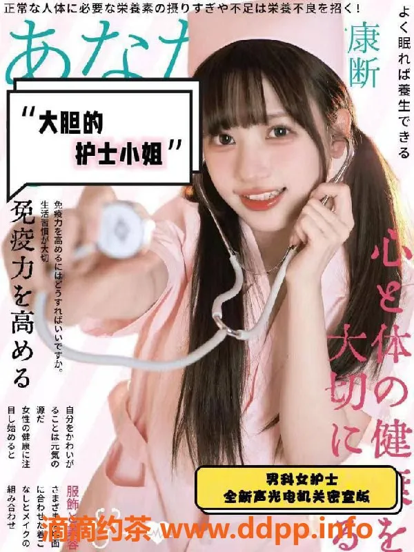 广州女仆店资源信息,广州天河奈飞™剧本杀体验，沉浸式剧情强烈推荐