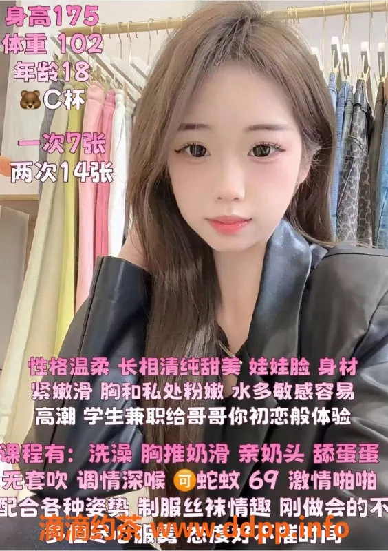 厦门spa会所资源信息,杏林万科里高颜值嫩妹糖糖，700元体验