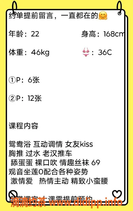 广州楼凤资源信息,海珠御姐西西，6P鸳鸯浴大胸服务