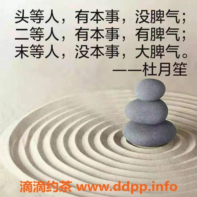 广州楼凤资源信息,广州自聊推荐榜：美女老师助力幸福生活