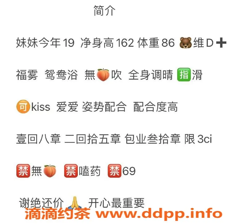 厦门楼凤-思明区小奶牛19岁大胸美女服务体验